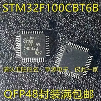 1-10 шт. STM32F100CBT6B ARM 32-разрядный микроконтроллер LQFP48