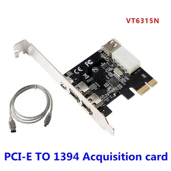 1 Комплект PCI-e 1X IEEE 1394A 4-портовый (3 + 1) Адаптер Firewire Card 1394 A PCIe С 6-контактным и 4-контактным Кабелем IEEE 1394 Для настольных компьютеров