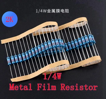 (100шт) 2K Ом 1/4 Вт Металлический пленочный резистор 2K Ом 0,25 Вт 1% ROHS