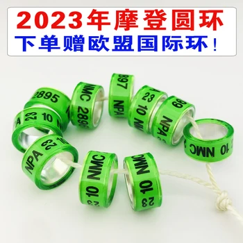 2023 кольца для голубей NPA 23 10 NMC кольцо для лапки голубя 10 мм внутреннее кольцо