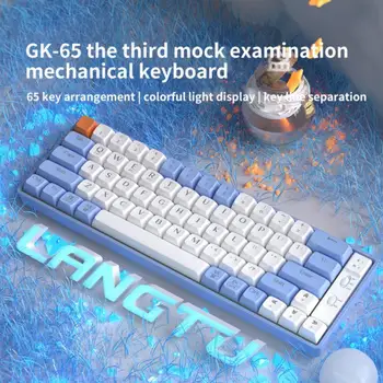 2023 Новая Механическая Клавиатура Langtu GK65 Беспроводной Игровой Провод Bluetooth 2.4 g 3-режимный Игровой Компьютер Для Портативного Компьютера Геймера