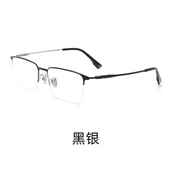 54 мм 2023 Новая мужская квадратная оправа для очков из чистого титана, очки по рецепту, оптические очки 86038J