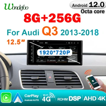 8G 256G CarPlay Android 12 Авто Стерео авторадио Для Audi Q3 2012-2018 Google WIFI 4G BT GPS Автомобильный Радиоприемник Мультимедийный Экран Плеер