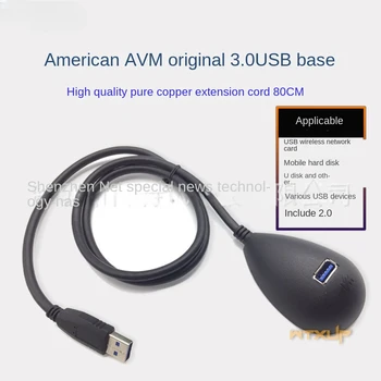 AVM 3.0 USB Полностью Медный провод Удлинитель беспроводной сетевой карты База 3.0 USB Удлинитель Высокая Скорость
