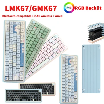 LMK67/GMK67 Индивидуальный Комплект Механической клавиатуры 67 Клавиш DIY Клавиатура с возможностью горячей замены с RGB Подсветкой 3 Режима Игровых Клавиатур для ПК