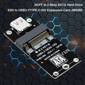 NGFF К USB 3.2 Type-C SATA SSD Riser JMS583 M2 NGFF SSD Адаптер M.2 B Ключ SSD К USB 3.2 Конвертер Поддержка M2 SSD 2230/42/60/80