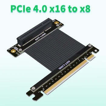 PCI-E 4.0 ADT-Link PCIe X16-X8 Удлинительный кабель для передачи данных 16x8x PCIe4.0 Высокая скорость И стабильность, Поворотный и удлиненный 1U