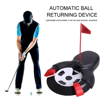 Автоматический тренировочный инструмент для возврата мяча в лунку для гольфа, датчик силы тяжести мяча для гольфа, вспомогательные средства для занятий на открытом воздухе