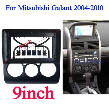 Автомобильная Панель Радиоуправления для Mitsubishi Galant 2004-2010 Dash Kit Установка 9-дюймовой Лицевой Панели Консоли Безель GPS Накладка Крышка Адаптера
