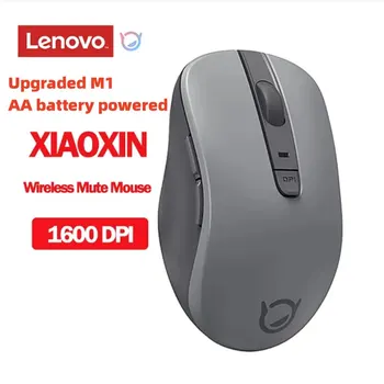 Беспроводная Bluetooth-мышь Lenovo M1, Домашний ноутбук, Офисная мода, Бесшумный аккумулятор AA, Поддержка Bluetooth 5.0 / 3.0