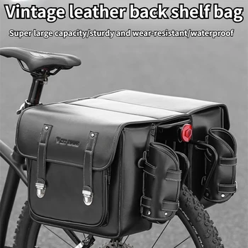 Велосипедная сумка WEST BIKING из воловьей кожи большой емкости, ретро-сумка для полки, сумка для заднего сиденья, велосипедное снаряжение