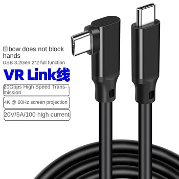 Гибкий кабель виртуальной реальности Type-c, кабель для передачи данных USB3.1, кабель для видеопроекции 4K с двумя штекерами, кабель для мобильной игры 3,20 Г, соединительный кабель для подключения