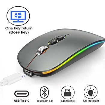 Двухрежимная беспроводная мышь Bluetooth 2.4G с функцией настольного управления одним щелчком мыши Type-C, перезаряжаемые мыши с бесшумной подсветкой для портативных ПК, новые
