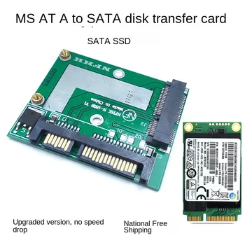 Жесткий диск Msata на SSD-накопитель Sata SSD Riser Card / riser Board / конвертер 2,5-дюймовый жесткий диск