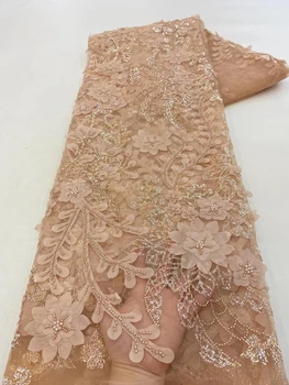 Кружево для свадебного платья с 3D цветочным бисером Из Африканской тюлевой ткани Для вечеринок, женская Фиолетовая Нигерийская сетка с блестками, Французская Сетчатая аппликация