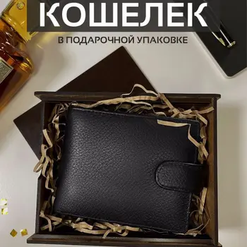 Мужской кошелек из натуральной кожи в европейском и американском стиле в стиле ретро Zero, короткая модная сумка для карт