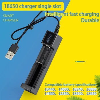 Новое USB-зарядное устройство 18650, универсальное смарт-зарядное устройство с 1 слотом, адаптер для зарядки литиевых батарей с индикаторной лампой