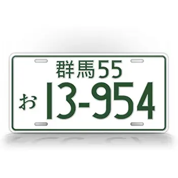 Номерной знак JDM Initial D Алюминиевый Японский номерной знак AE86 Auto Tag-Украшение стены Металлический настенный знак