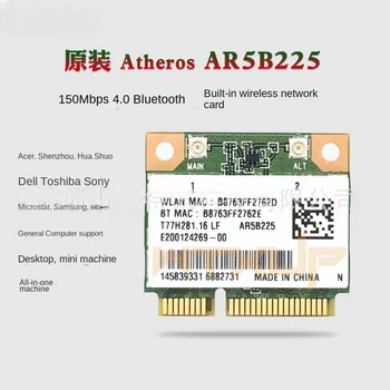 Оригинальная Atheros AR5B225 MINI PCIE, встроенная беспроводная сетевая карта 150M Wireless 4.0 Bluetooth