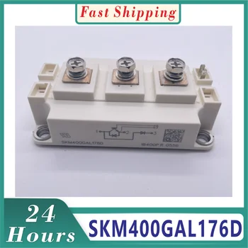 Оригинальный модуль SKM400GAL124D SKM400GAL123D SKM400GAL125D SKM400GAL128D SKM400GAL176D