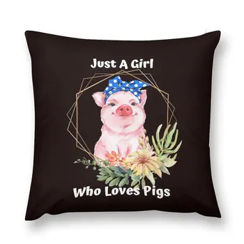 Просто девочка, которая любит свиней, наволочки для подушек, рождественские чехлы для подушек