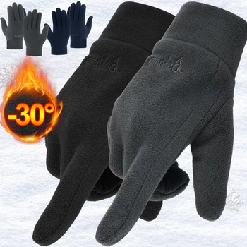 Флисовые толстые перчатки Для мужчин и женщин Зимой на открытом воздухе, утолщающие лыжные перчатки для катания по снегу, теплые морозостойкие защитные рукавицы с сенсорным экраном