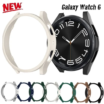 Чехол для Samsung Galaxy Watch 6 40 мм 44 мм PC Protect Shell Бампер для Watch 6 Classic 43 мм 47 мм Защитная Рамка для смарт-часов
