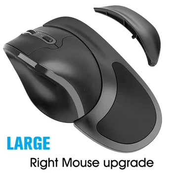 Эргономичная вертикальная мышь HMTX для офисных игр со съемной ладонью и запястьем, здоровые мыши Mause для ПК Compu